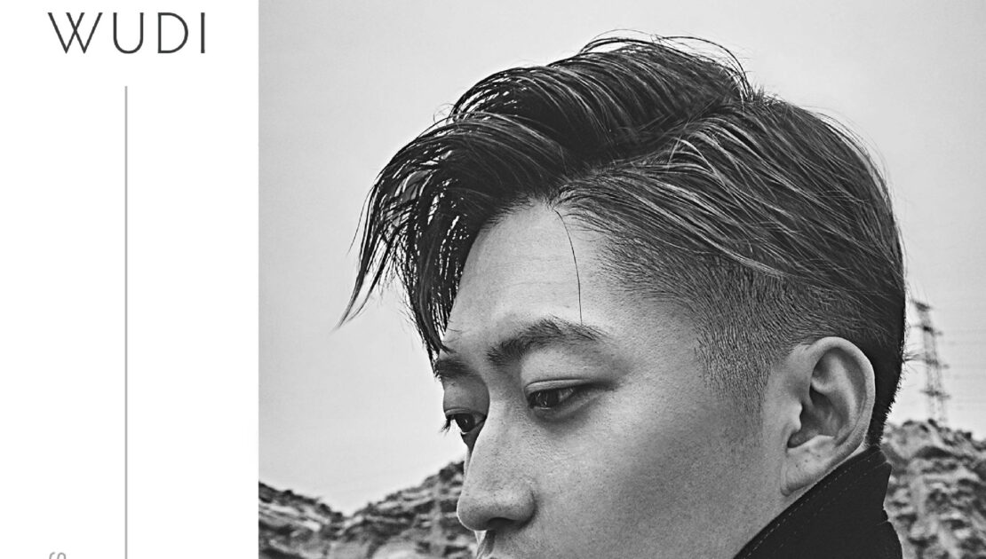 吴迪 Banner