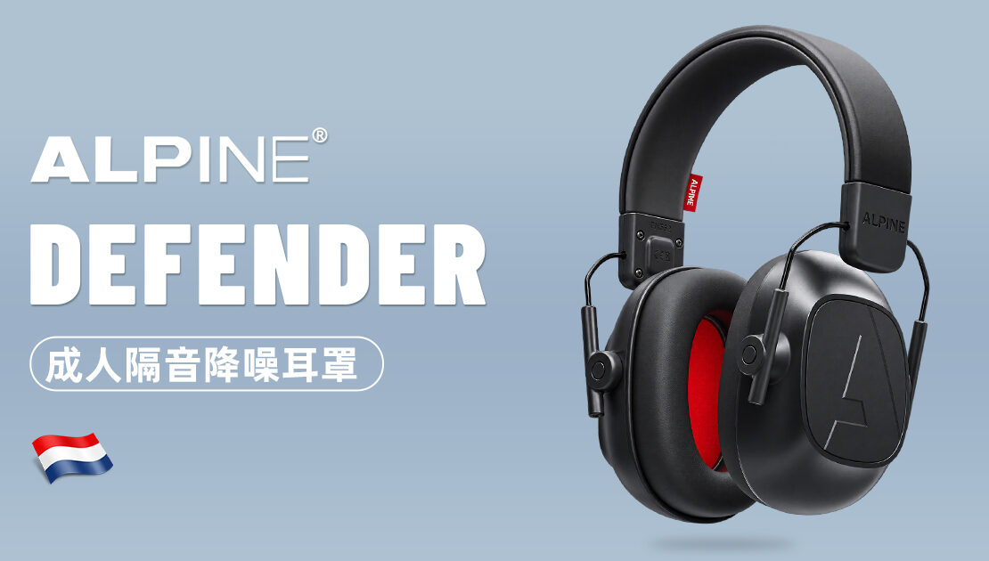 alpine-defender