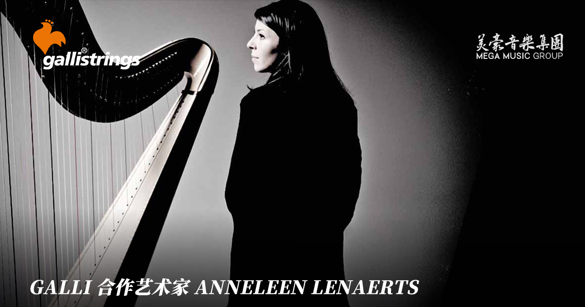 Anneleen Lenaerts