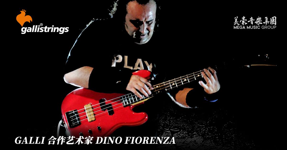 Dino Fiorenza