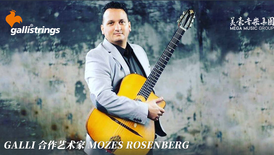 galli-artist-mozes-rosenberg-gypsy-jazz