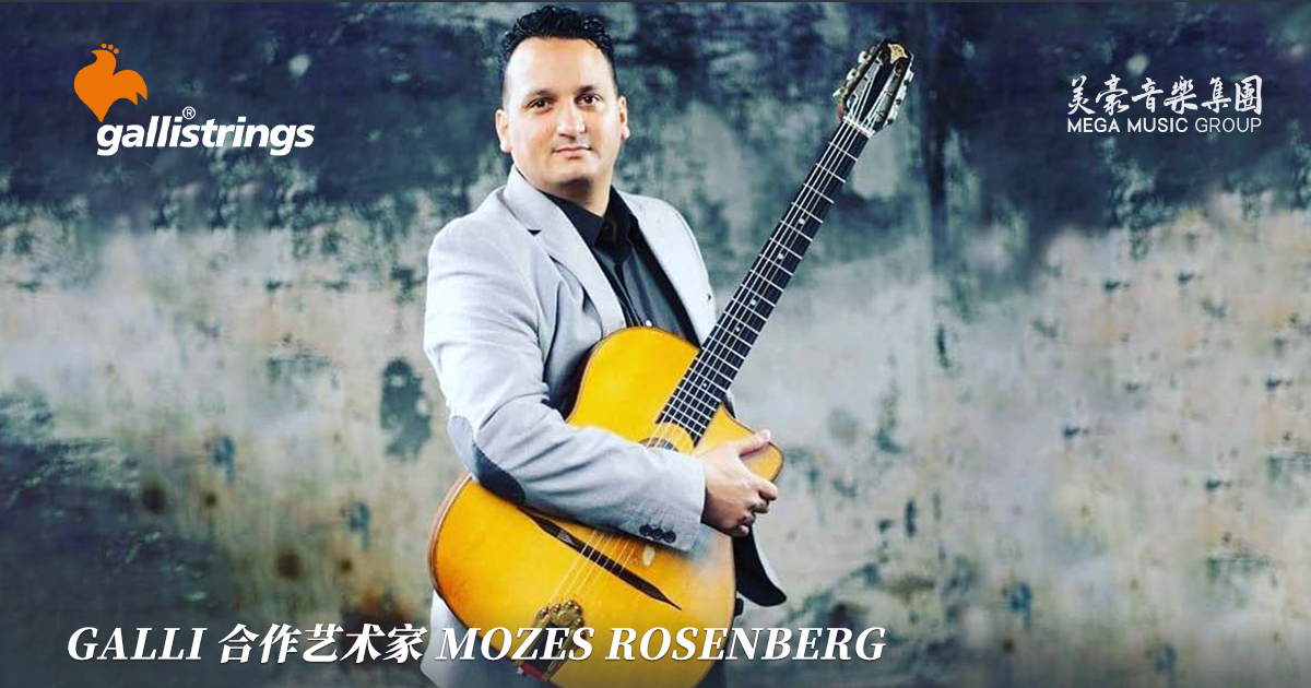 Mozes Rosenberg