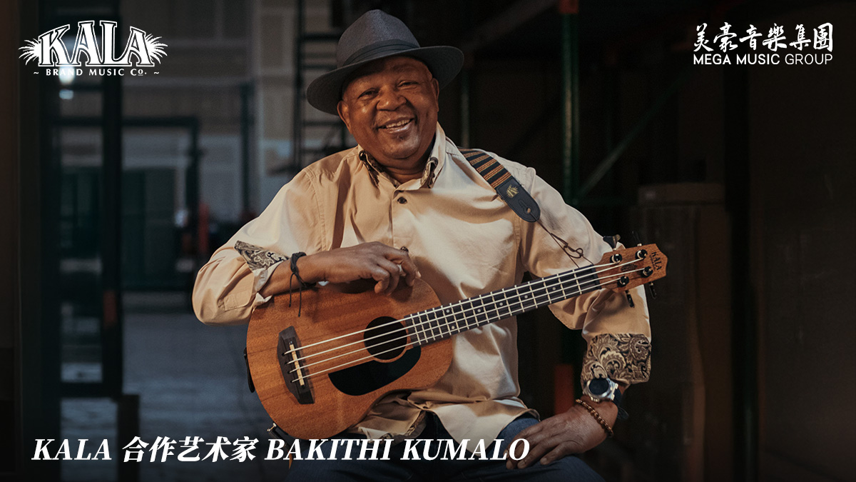 Bakithi Kumalo