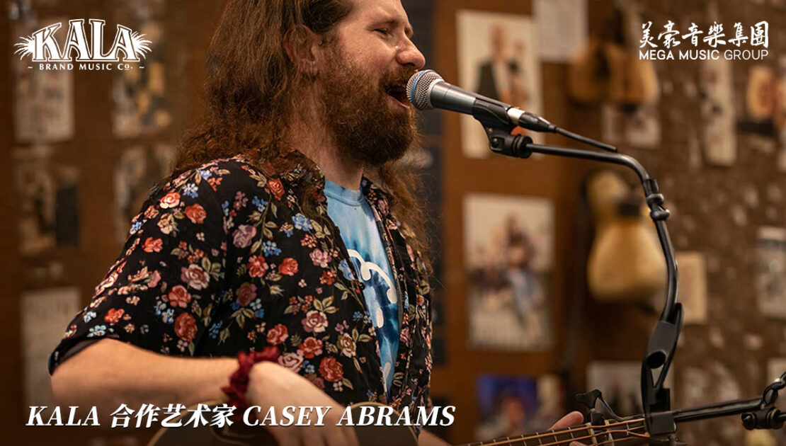 kala-artist-casey-abrams-journeyman-ubass