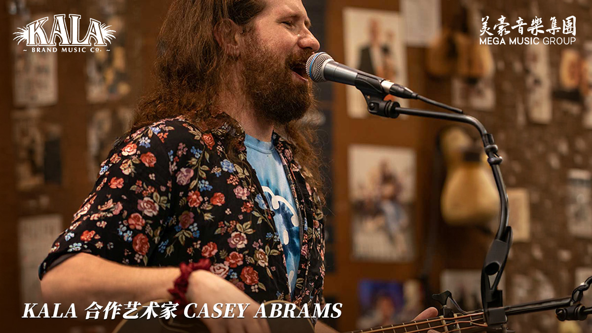 Casey Abrams