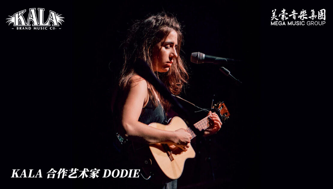kala-artist-dodie-elite-baritone