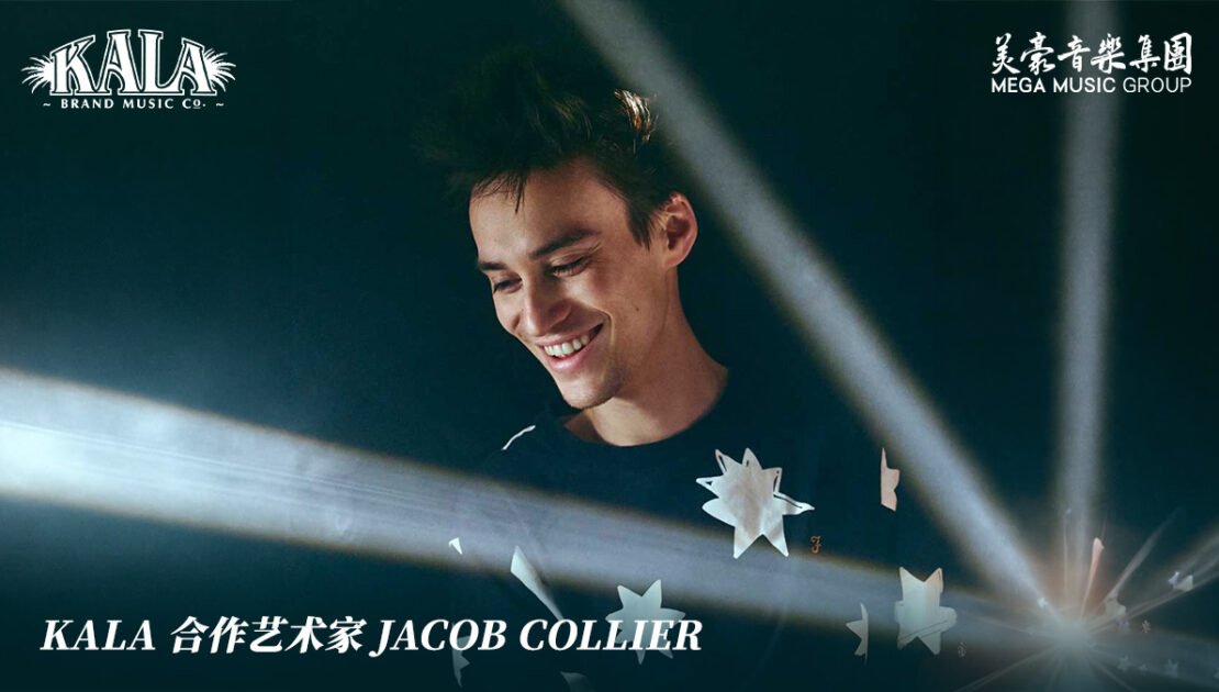 kala-artist-jacob-collier-rumbler-ubass