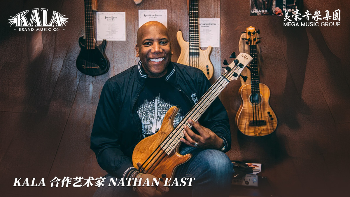 Nathan East