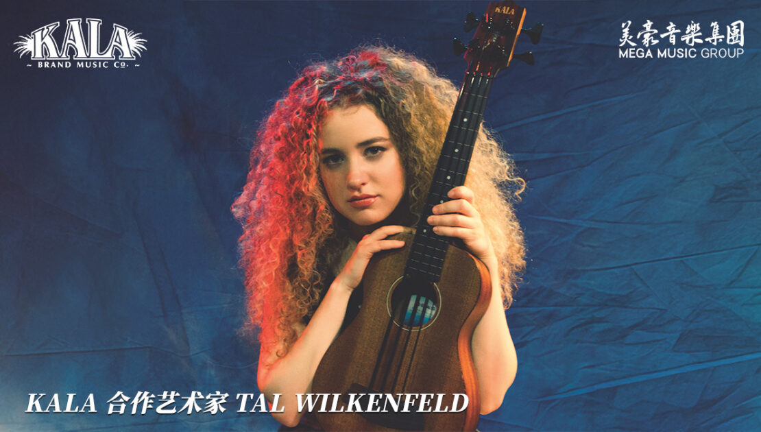 kala-artist-tal-wilkenfeld-california-ubass