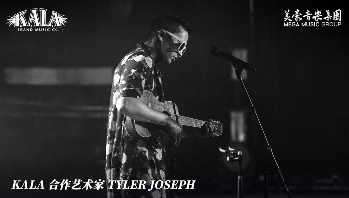 kala-artist-tyler-joseph-hawaiian-koa-tenor