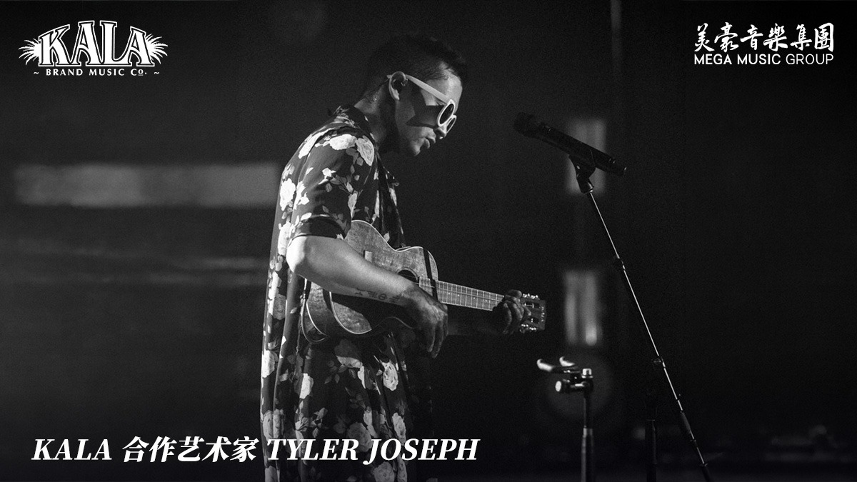 kala-artist-tyler-joseph-hawaiian-koa-tenor