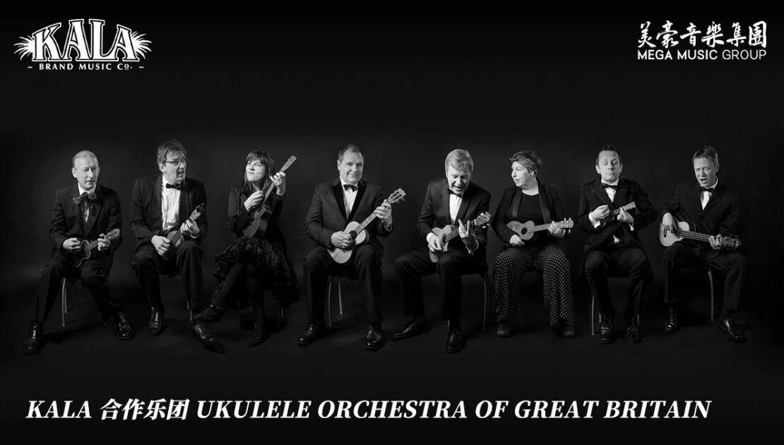 kala-artist-ukulele-orchestra-great-britain