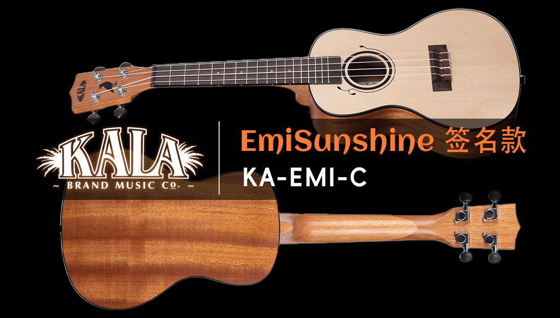kala-emi-sunshine-signature-concert