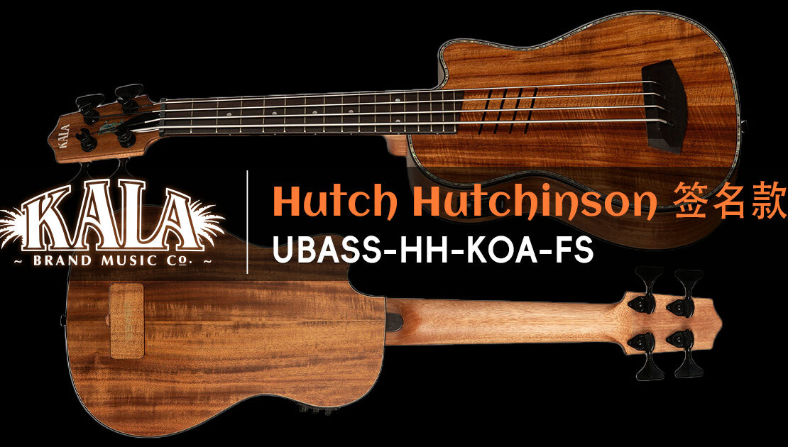kala-hutch-hutchinson-signature-koa-ubass