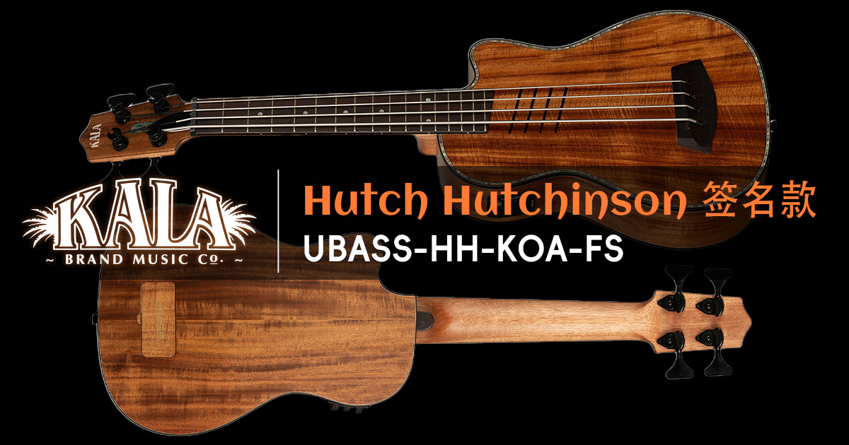 KALA Hutch Hutchinson 签名款 U·BASS（夏威夷相思木面板）价格与参数