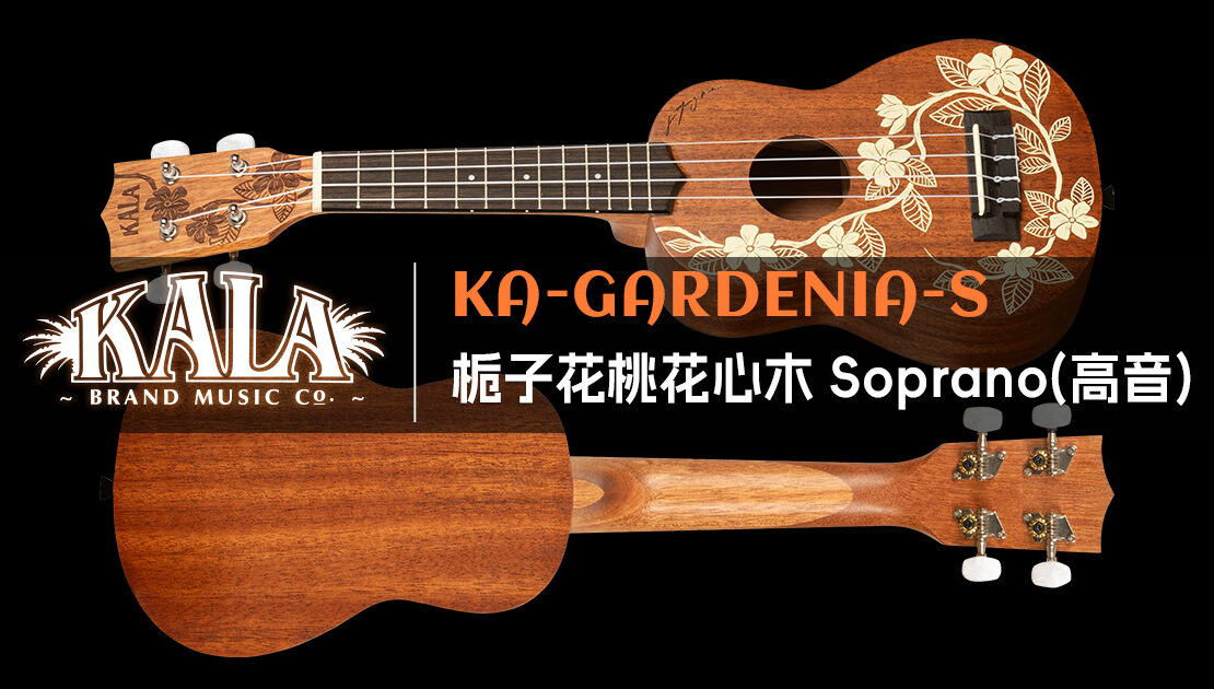 kala-ka-gardenia-s