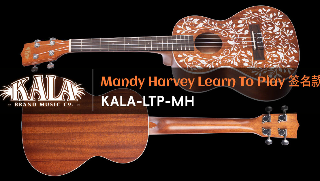 kala-mandy-harvey-learn-to-play-tenor