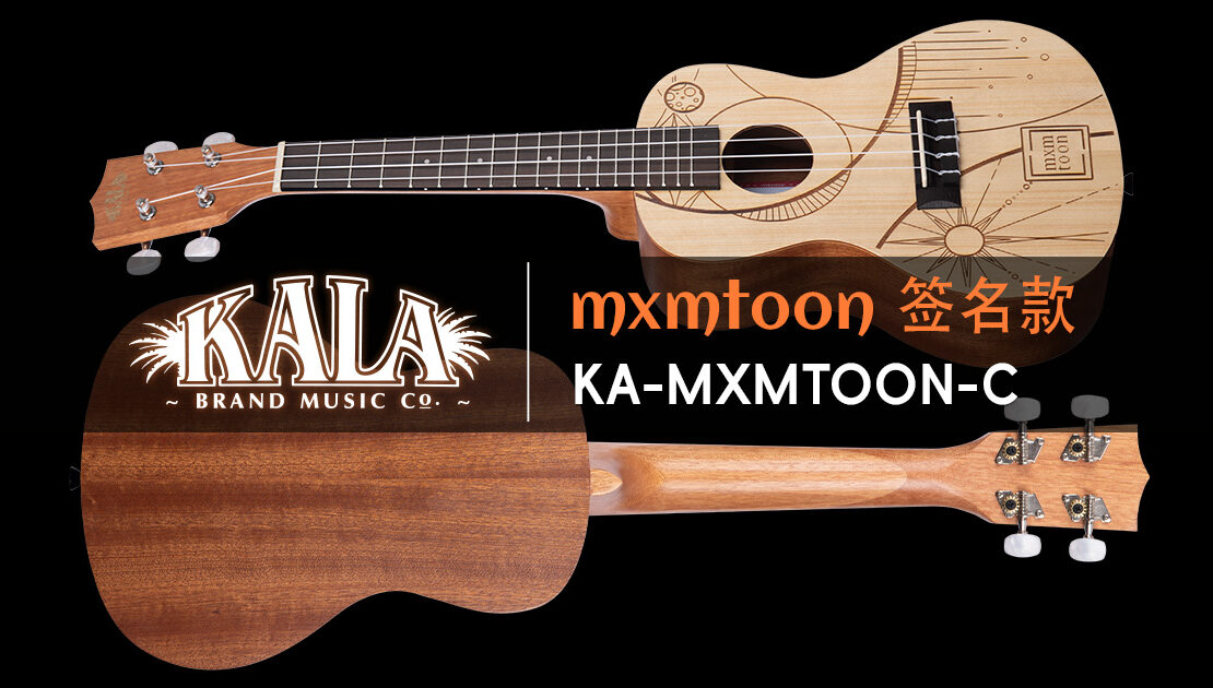kala-mxmtoon-signature-concert