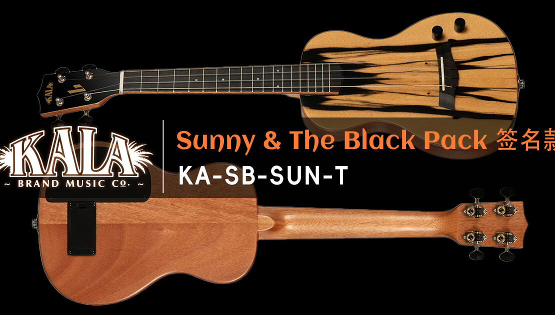 kala-sunny-black-pack-signature-tenor