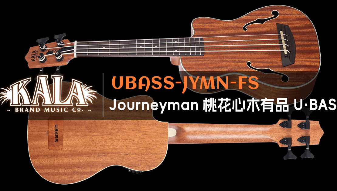 kala-ubass-jymn-fs