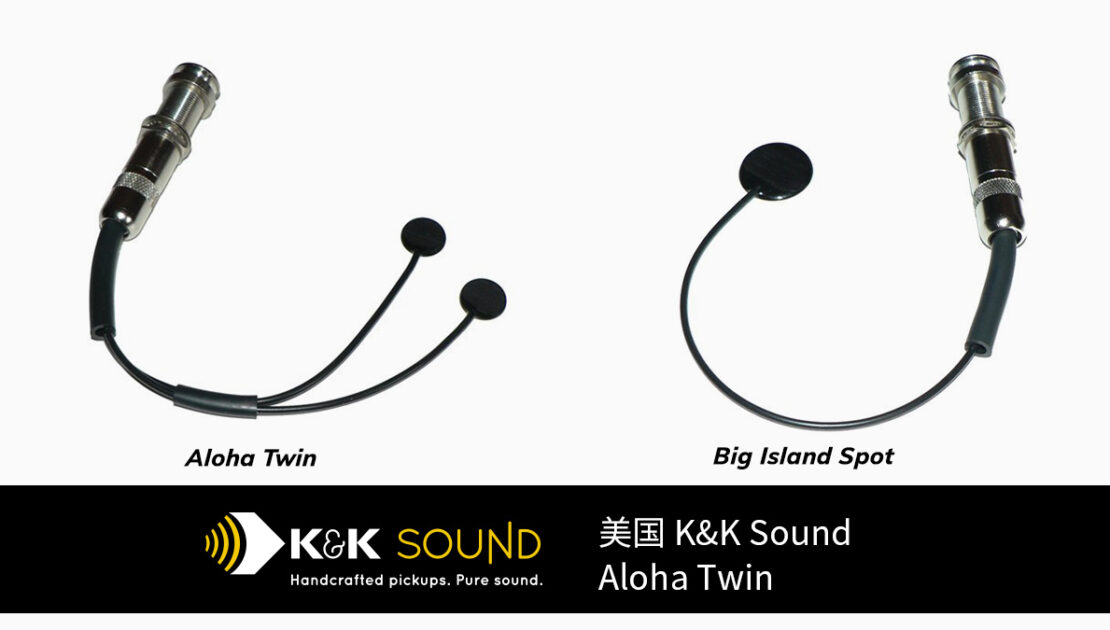 kksound-aloha-twin-ukulele-two-sensors