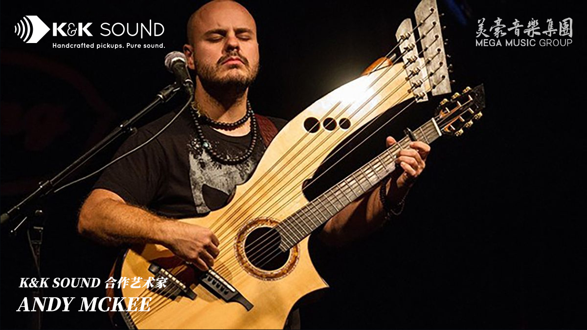 Andy McKee 用什么拾音器？——K&K Sound PowerMix Pure XT 与 Pure Mini