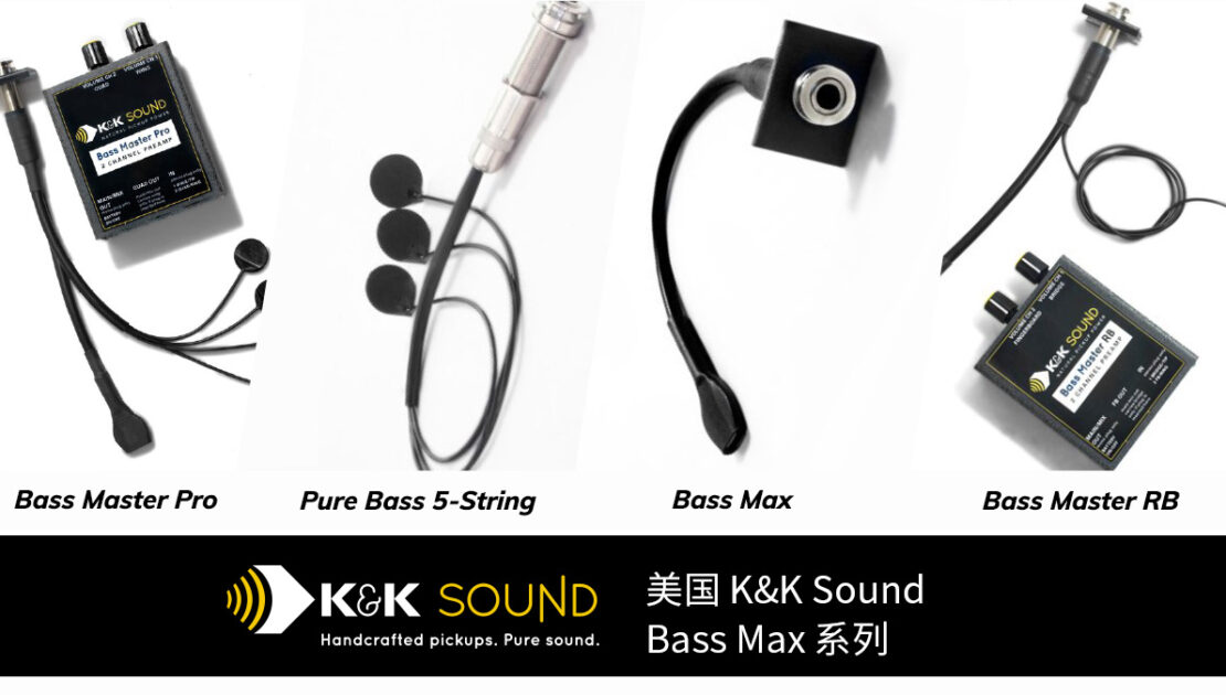 kksound-bass-max-three-models