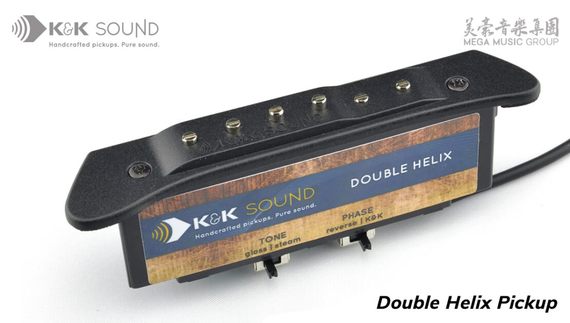 kksound-double-helix-solo-pickup