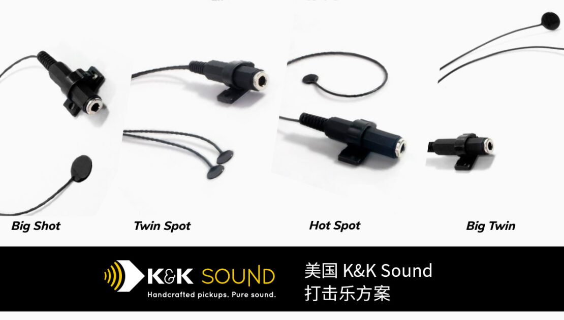 kksound-percussion-bongos-congas-hand-drums