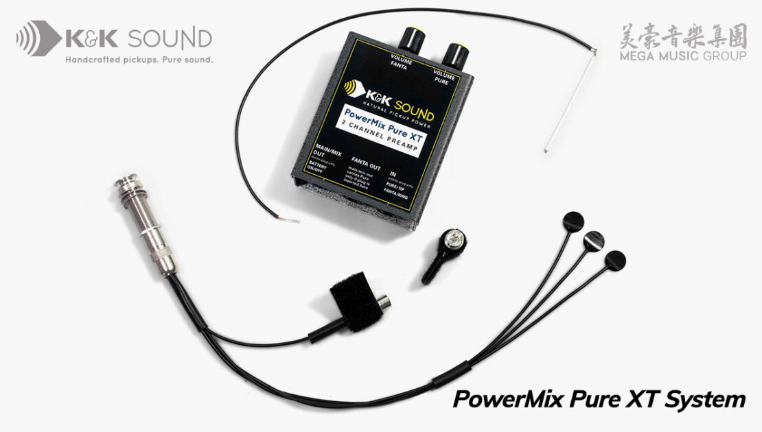 kksound-powermix-pure-xt-system