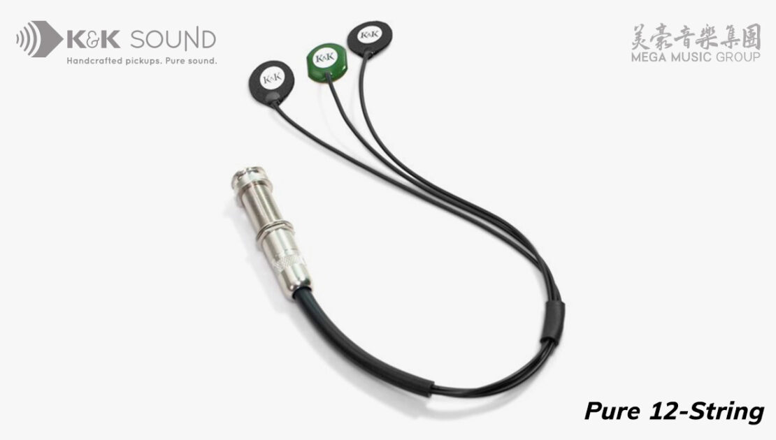 kksound-pure-12-string-pickup