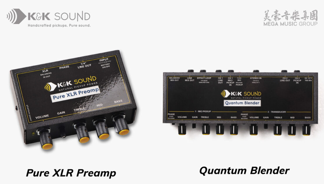 kksound-pure-xlr-vs-quantum-blender