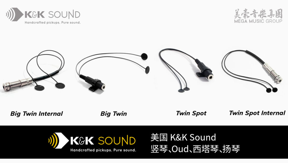 kksound-specialty-strings-harp-oud-sitar