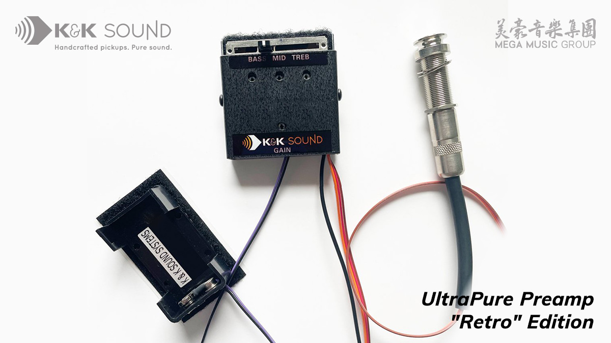 K&K Sound 有源拾音器怎么选:Pre-Phase 与 UltraPure 的区别